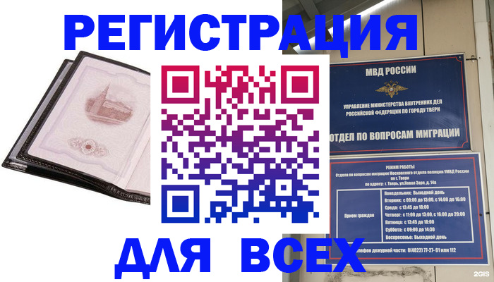 форма 3 в Котельниково