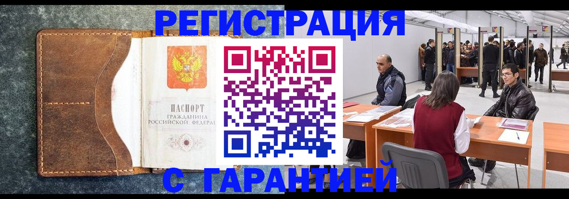 пропишу в квартире в Котельниково